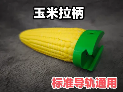 Corn-shaped pull handle charging handle