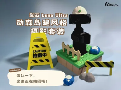 Fun! Animal Crossing Island Building Style Photography Set for Insta360 Luna Ultra