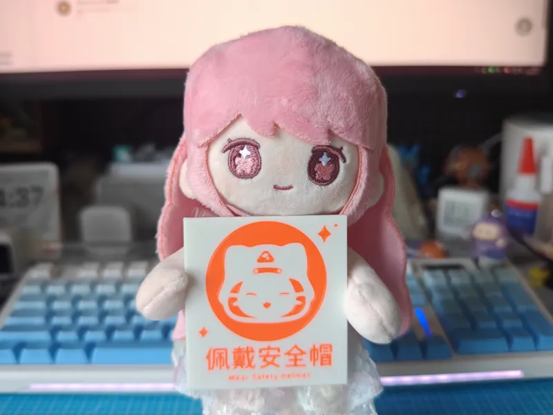 无限暖暖BW提示牌冰箱贴-佩戴安全帽
