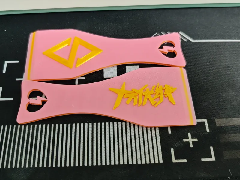 汪苏泷  素龙 十万伏特加  周边 标志 挂件 铲刀 刮刮乐