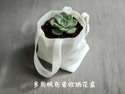 Multi-purpose Canvas Bag Planter Storage