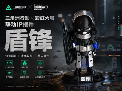 Delta Action Crossover - Shield (Rainbow Six)