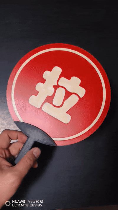 Sturdy Pull Paddle Round Fan