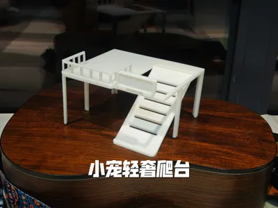 HAPPYHOME Pet-Friendly Aerial Climbing Platform