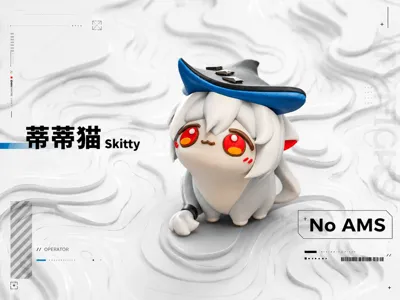 Arknights Skitty, multi-part, multi-color, no AMS required, fan-made figure.