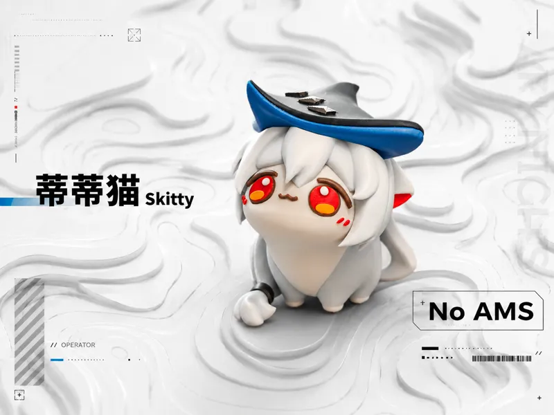 《明日方舟》蒂蒂猫 Skitty，分件分色，无需AMS，同人玩偶。