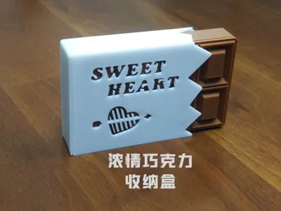 SWEET HEART浓情巧克力包装收纳盒