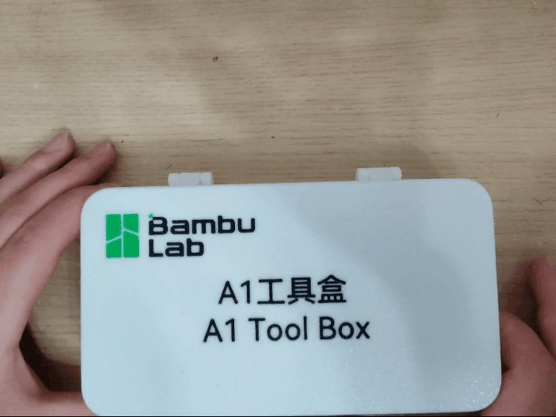 自动开盖A1系列工具收纳盒