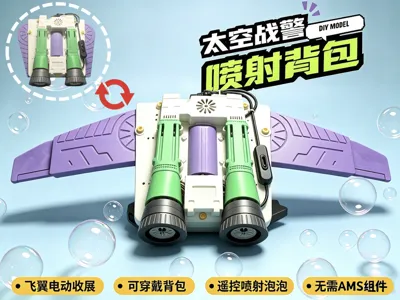 Space Ranger jetpack