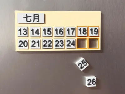 Magnetic Calendar | Fridge Magnet Calendar