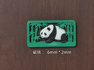 Giant Pandas in Bamboo Forest Refrigerator Magnet Door Sticker