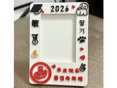 Kyung Hee University DIY Magnetic Polaroid Fridge Magnet Graduation Photo Frame