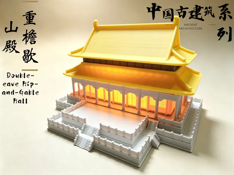 中国古建筑系列-重檐歇山殿
