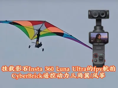 Mounting Insta 360 Luna Ultra for FPV aerial photography CyberBrick RC delta wing/kite