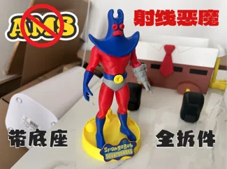海绵宝宝经典反派--射线恶魔（Man Ray）全拆件