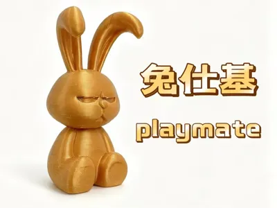 Droopy-Eyed World-Weary Figure: Toy, Ornament, Figurine, Companion