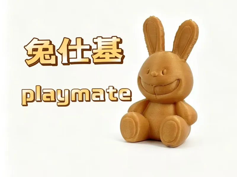 咧嘴傻笑乐天派  玩具 摆件 手办 玩伴
