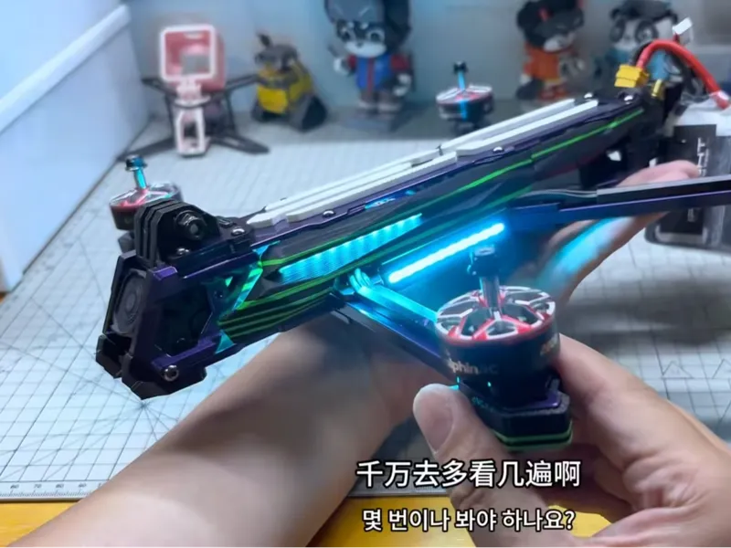 海豚模型 云雀7寸穿越机打印件模型（穿越机打印件）