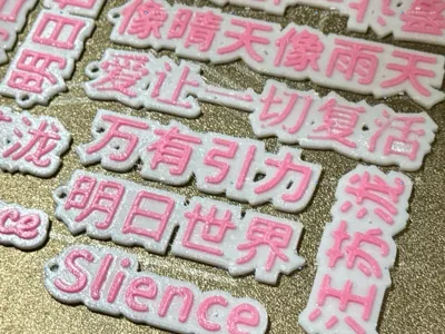 【Wang Sulong】Lyric Card/Name Tag/Slogan Keychain 11 Styles Merchandise Fan Exchange