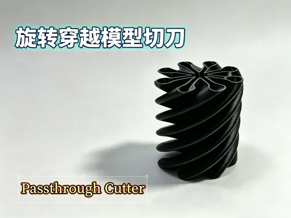https://makerworld.bblmw.com/makerworld/model/DSM00000003049877/design/cbbfeb8dbd35a4e5.png