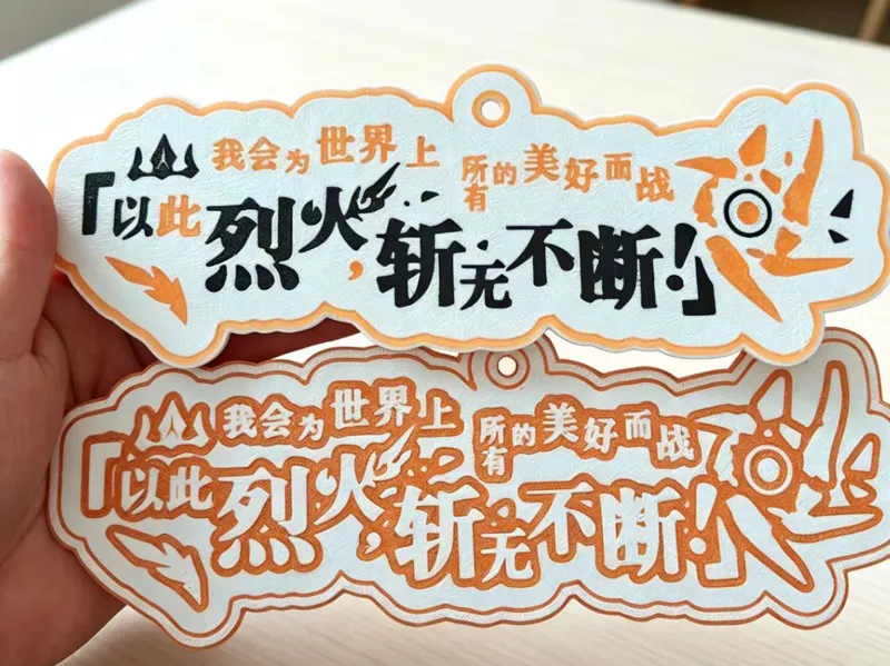 崩坏3 女武神游戏台词周边电瓶车挂件 琪亚娜 