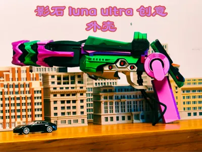 Insta360 Luna Ultra Creative Casing