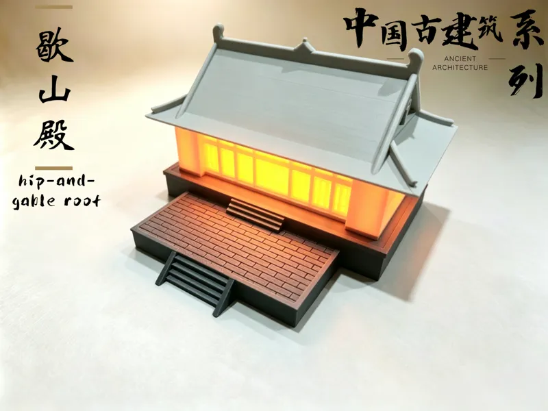 中国古建筑系列-歇山殿