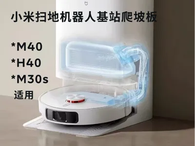 Xiaomi Robot Vacuum Base Station Ramp