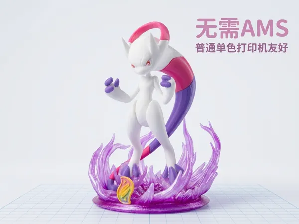 https://makerworld.bblmw.com/makerworld/model/DSM00000003052387/design/6b4a6abe035cbc7d.png