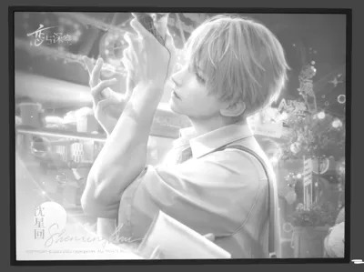 [Love and Deepspace] Shen Xinghui - Lithophane (Starry Night Sweetness)