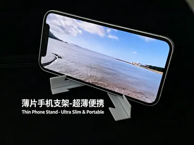Ultra-thin foldable phone stand