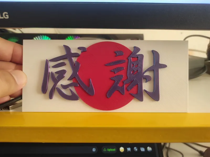 Kanji Kansha with Japan flag