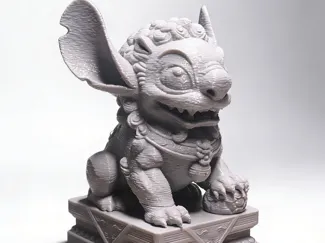 史迪仔石狮子
