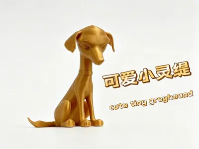 Cute Little Greyhound Toy Figurine Companion