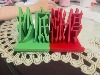 "Red and Green Duos" - Multi-Directional Tactical Phone Stand Set