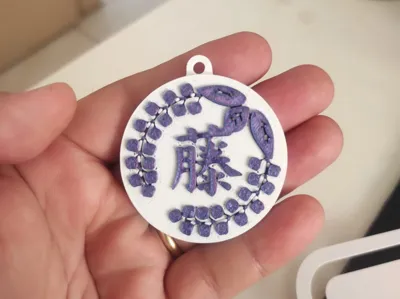 Japanese Wisteria Kamon Keychain