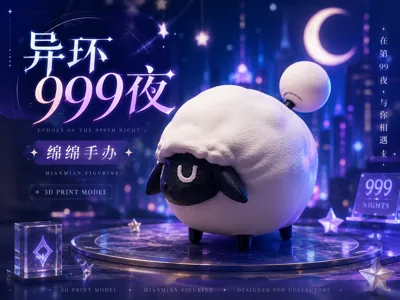 Exoring 999 Nights Mianmian Figure