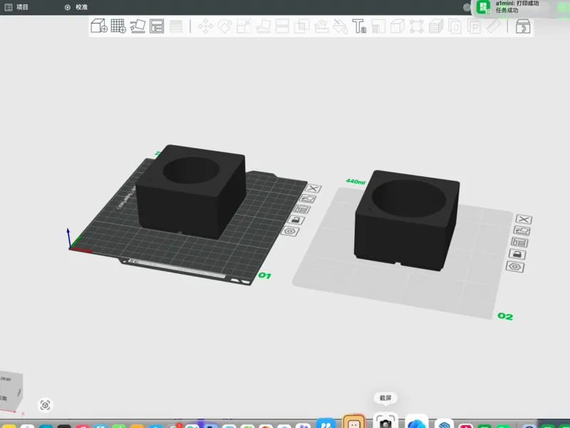 适用wd40喷罐的gridfinity收纳单元