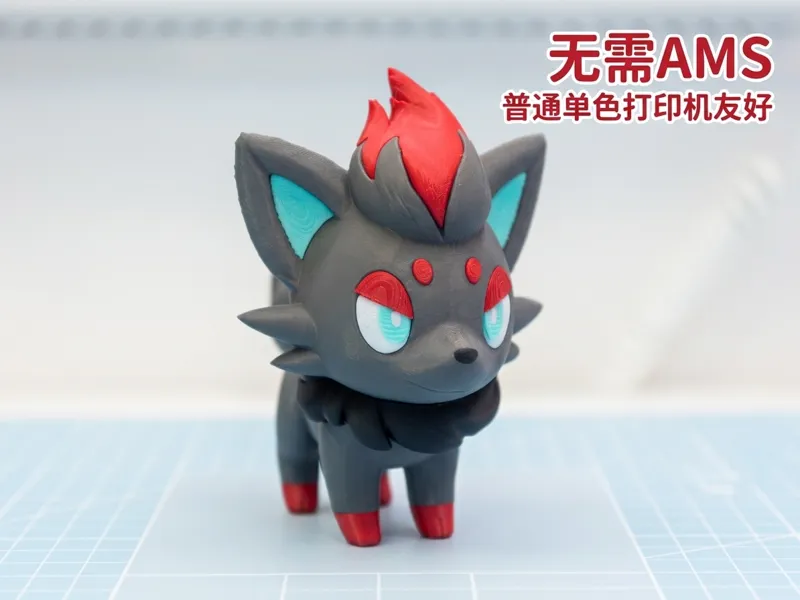 宝可梦 - 索罗亚 (Zorua) 14cm 已分件 无需AMS