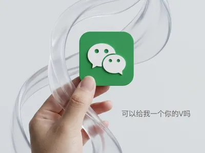 Can I get your WeChat? - WeChat logo (NO AMS)