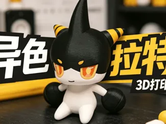 异色拉特 洛克王国世界