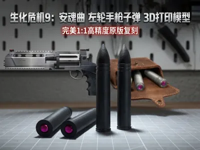 Resident Evil 9 Requiem Bullet (Fast Print, no AMS needed)