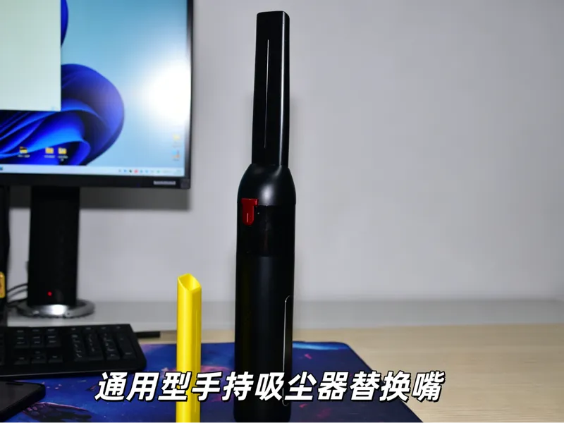 通用手持吸尘器替换嘴
