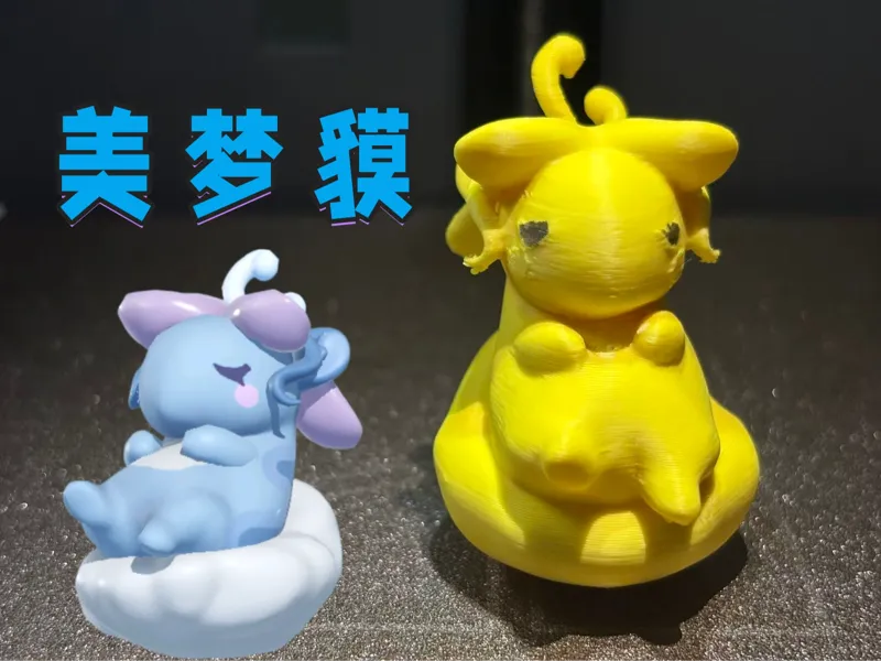 美梦貘，蛋仔派对艾比