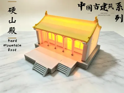 Chinese Ancient Architecture Series - Hard Mountain Hall