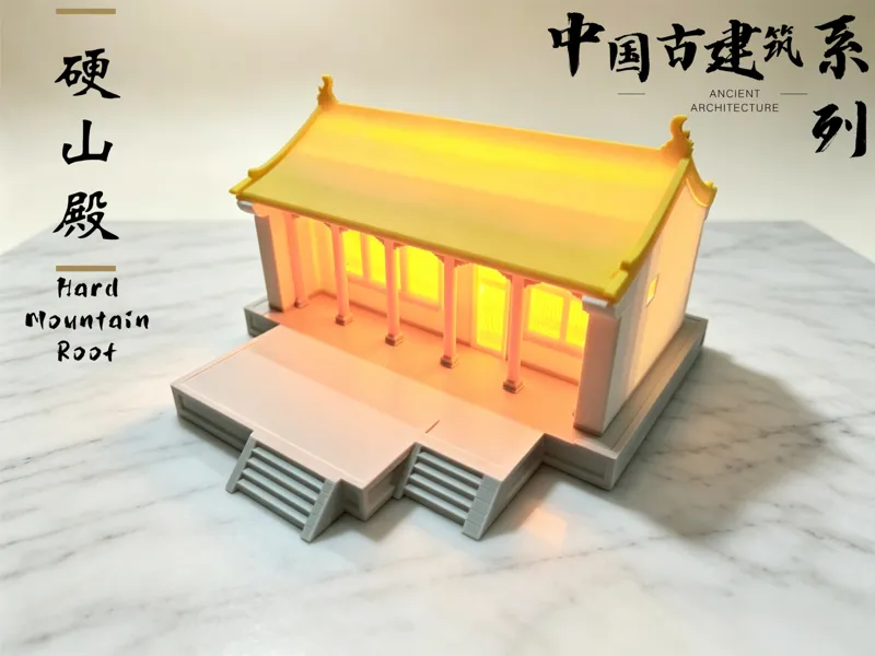 中国古建筑系列-硬山殿