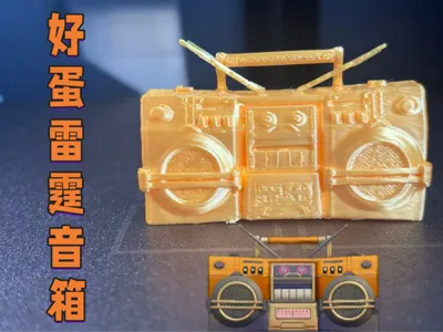 Good Egg Thunder Speaker, Eggy Party Horror Treasure Hunt Team