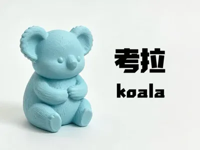 Chibi Cute Little Koala Toy Ornament Figurine Companion