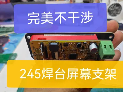 245 Soldering Station Screen Holder
