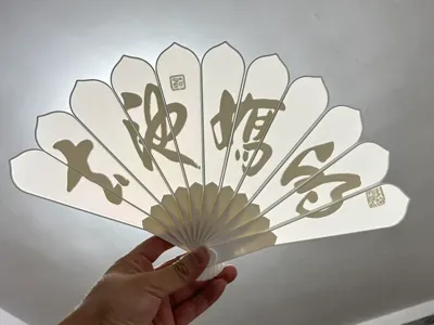 "Spring Pond Enchanting Charm" Calligraphic Lithophane Folding Fan